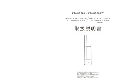 lifeonproducts PR-HF004W